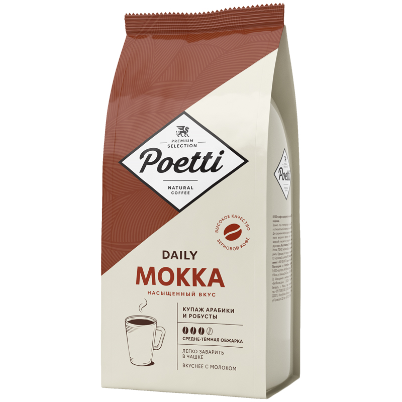 Кофе в зернах Poetti "Daily Mokka", вакуумный пакет, 1кг
