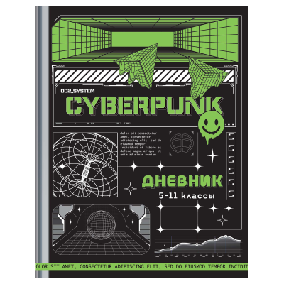 Дневник 5-11 кл. 48л. (твердый) ArtSpace "Cyberpunk", матовая ламинация, тиснение фольгой