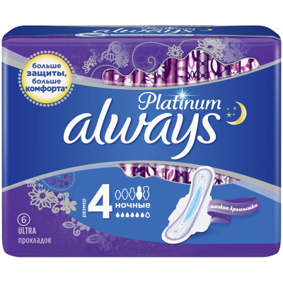 Прокладки женские гигиенические Always "Ultra Platinum Night", ультратонкие, 6шт. (ПОД ЗАКАЗ)
