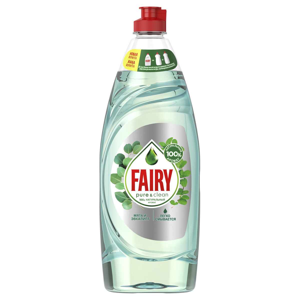 Средство для мытья посуды Fairy "Pure&Clean. Мята и Эвкалипт ", 650мл (ПОД ЗАКАЗ)