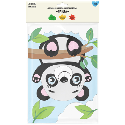 Аппликация из песка и цветной фольги ТРИ СОВЫ "Панда", с раскраской, пакет с европодвесом