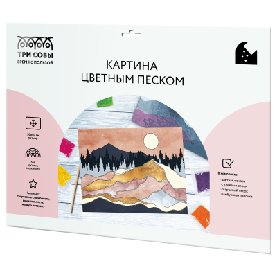 Картина цветным песком ТРИ СОВЫ "Полнолуние в горах", картонный пакет с европодвесом