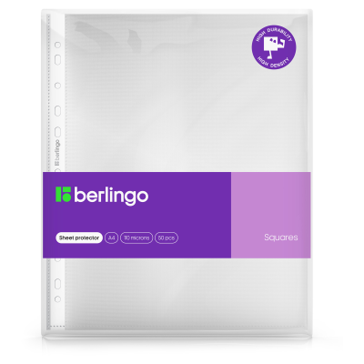 Папка-вкладыш с перфорацией Berlingo "Squares", А4, 110мкм, рельефная текстура, матовая, в пакете