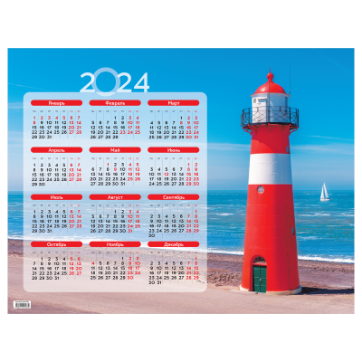Календарь настенный листовой А2, OfficeSpace "Маяк", 2024г.