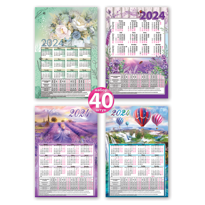 Календарь-табель ГК Горчаков "Для женщин" А4, 2024г, набор 40шт.