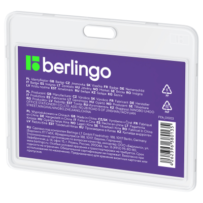 Бейдж горизонтальный Berlingo "ID 100", 85*55мм, прозрачный, без держателя