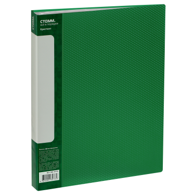 Папка с 60 вкладышами СТАММ "Кристалл" А4, 21мм, 700мкм, пластик, зеленая