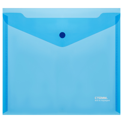 Папка-конверт на кнопке СТАММ А5+, 180мкм, пластик, прозрачная, синяя