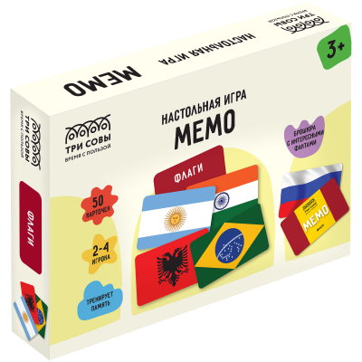 Игра настольная ТРИ СОВЫ "Мемо. Флаги ", 50 карточек, картонная коробка