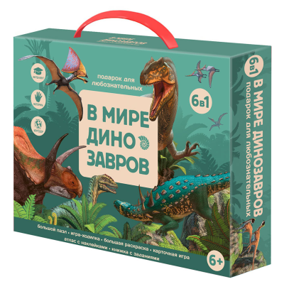 Набор подарочный ГЕОДОМ "В мире динозавров", 6в1, картонная коробка
