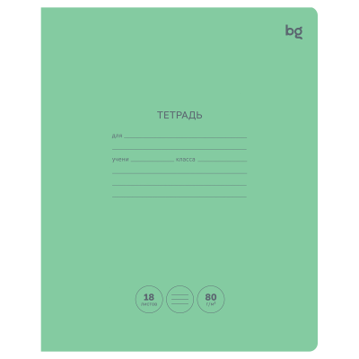 Тетрадь 18л., линия BG "Green colour", 80г/м2
