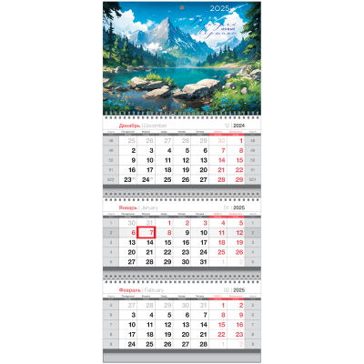 Календарь квартальный 3 бл. на 3 гр. BG Mini "Природа", с бегунком, 2025г.
