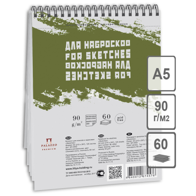 Скетчбук - блокнот 60л., А5 Лилия Холдинг "Sketches", на гребне, серый, 90г/м2