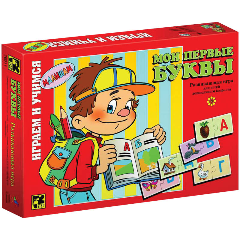 Игра обучающая Step Puzzle "Мои первые буквы", картонная коробка