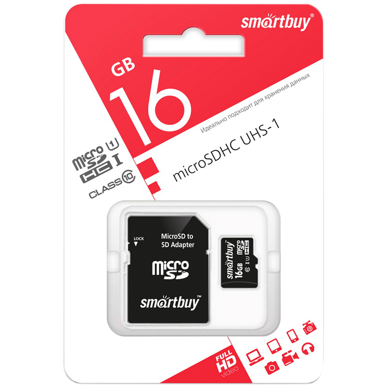 Карта памяти SmartBuy MicroSDHC 16GB UHS-1, Class 10, скорость чтения 30Мб/сек (c адаптером SD)