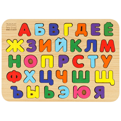 Обучающая игра ТРИ СОВЫ Рамка-вкладыш "Изучаем буквы", русский алфавит, дерево, яркие цвета