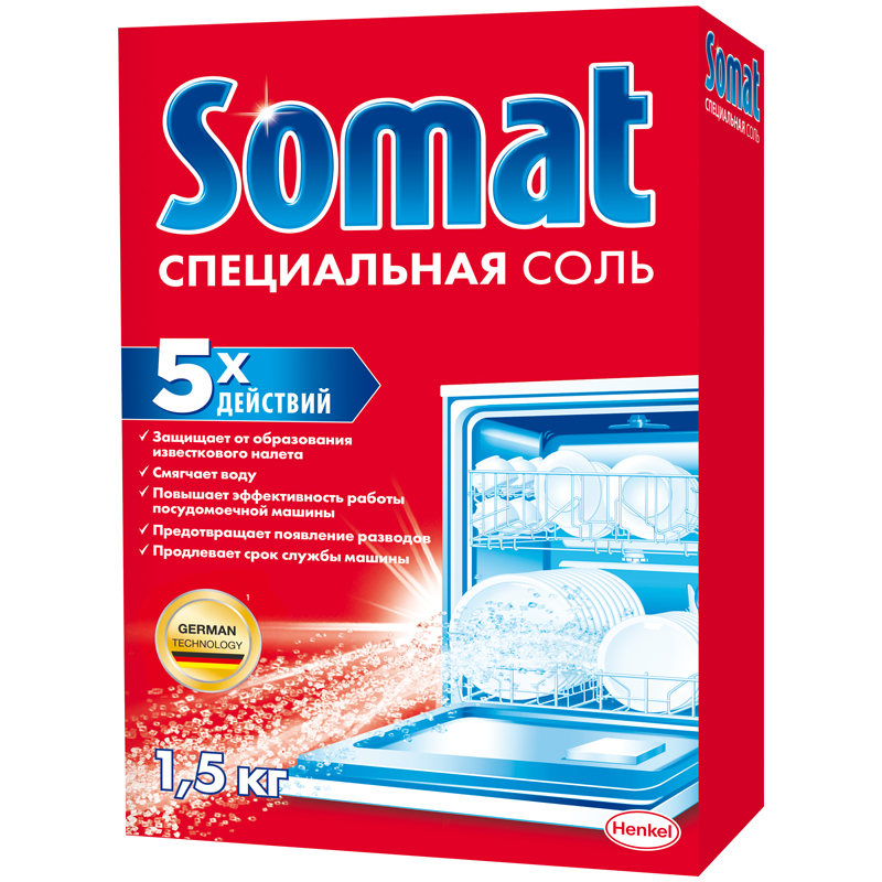 Соль для посудомоечных машин Сомат, 1,5кг