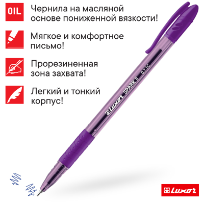 Ручка шариковая Luxor "Spark II" синяя, 0,7мм, грип, корпус ассорти