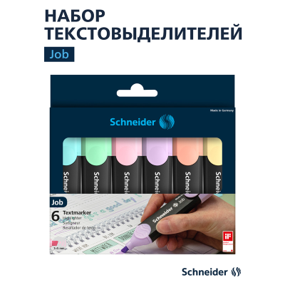 Набор текстовыделителей Schneider "Job" 06цв., пастельные ассорти, 1-5мм, прозрачный чехол