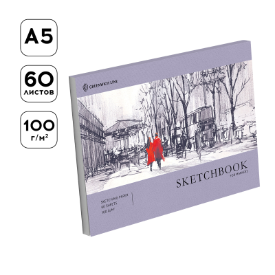 Скетчбук для маркеров 60л., А5 Greenwich Line "City walk", на склейке, 100г/м2