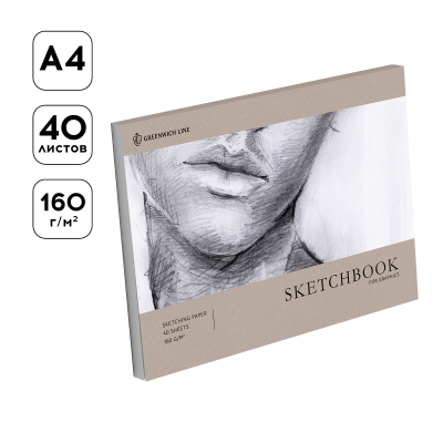 Скетчбук для графики и эскизов 40л., А4 Greenwich Line "Graphics. Outlines", на склейке, 160г/м2