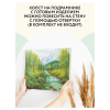 Алмазная мозаика ТРИ СОВЫ "Горная река", 40*50см, холст на деревянном подрамнике, картонная коробка с пластиковой ручкой