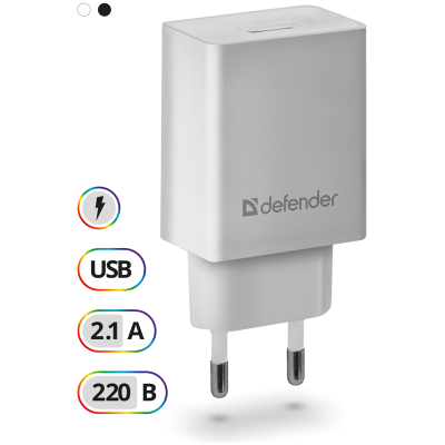 Зарядное устройство сетевое Defender EPA-10, 1*USB, 2.1А output, пакет, белый