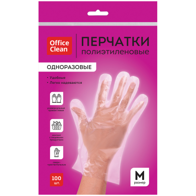 Перчатки полиэтиленовые одноразовые OfficeClean, разм. M, 50 пар (100шт.), пакет с европодвесом
