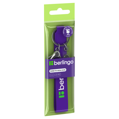 Держатель для бейджей Berlingo "ID 400", силиконовый, 13см, с карабином и клипом, фиолетовый