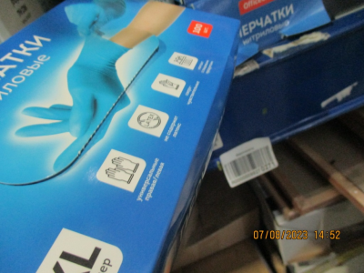 УЦЕНКА-Перчатки нитриловые голубые OfficeClean, неопудренные,прочные, разм. XL, 50 пар (100шт.), картонная коробка