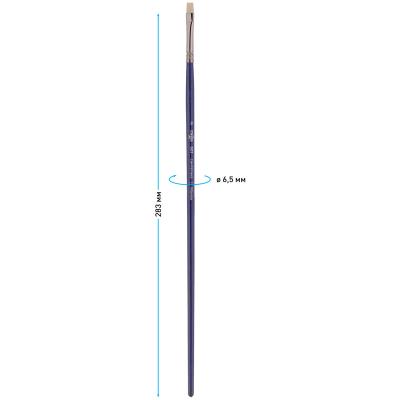 Кисть художественная синтетика упругая Гамма "Манеж", плоская №2, длинная ручка
