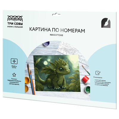 УЦЕНКА - Картина по номерам на картоне ТРИ СОВЫ "Зеленый дракон", 30*40, с акриловыми красками и кистями