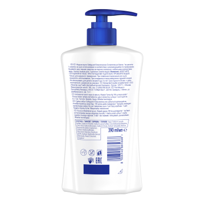 Мыло жидкое Safeguard "Классическое ослепительно белое", антибактериальное, с дозатором, 390мл (ПОД ЗАКАЗ)