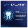Зубная паста Blend_a_Med "ProExpert. Защита от чувствительности. Нежная мята", 75мл (ПОД ЗАКАЗ)
