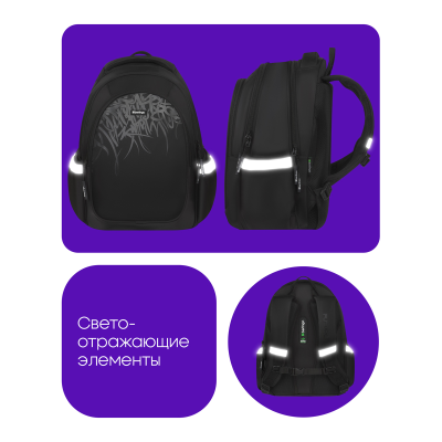 Рюкзак Berlingo Modern "Cyber black" 38*30*18см, 3 отделения, 2 кармана, эргономичная спинка
