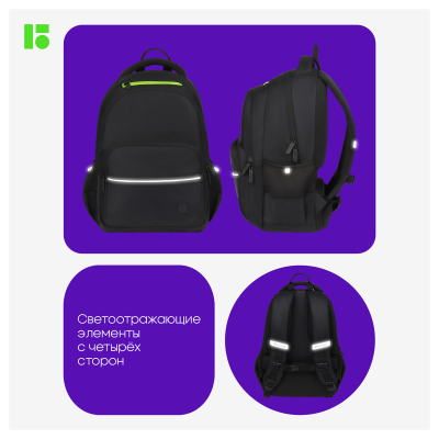 Рюкзак Berlingo U3 "Black-green" 41*29,5*13см, 2 отделения, 4 кармана, эргономичная спинка
