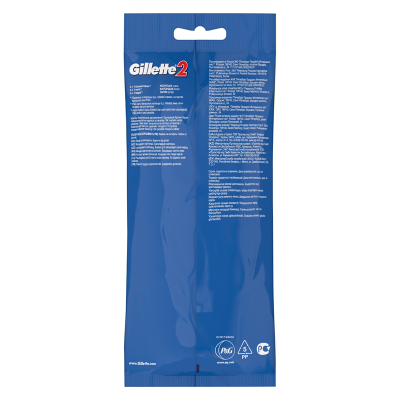 Станок для бритья одноразовый Gillette "G2", 4+1шт., 7702018431281 (ПОД ЗАКАЗ)