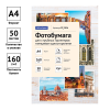 Фотобумага А4 для стр. принтеров OfficeSpace, 160г/м2 (50л) глянцевая односторонняя