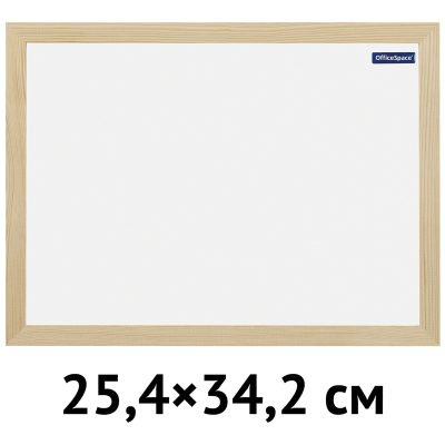 Доска магнитно-маркерная OfficeSpace, А4 (254*342мм), деревянная рамка