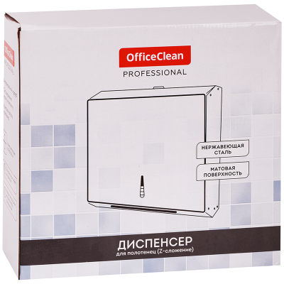 Диспенсер для полотенец листовых OfficeClean Professional (Z-сл.), нержавеющая сталь