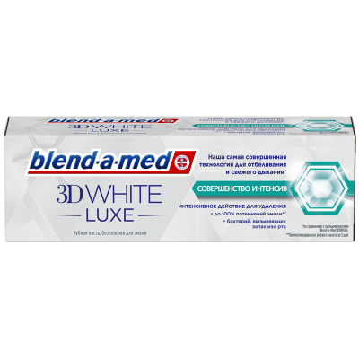 Зубная паста Blend-a-Med "White Luxe Совершенство интенсив", 75мл, 8001841359175(ПОД ЗАКАЗ)
