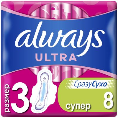 Прокладки женские гигиенические Always "Ultra Supert", ароматизированные, 8шт. (ПОД ЗАКАЗ)