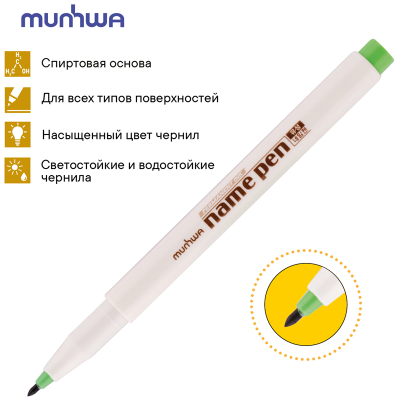 Набор перманентных маркеров Munhwa 12цв., пулевидный, 1,0мм