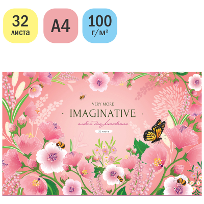 Альбом для рисования 32л., А4, на скрепке ArtSpace "Цветы. Magic flowers"