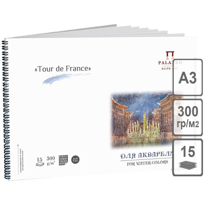 Альбом для акварели, 15л., А3, на гребне Лилия Холдинг "Тour de France", 300г/м2, торшон