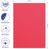 Цветная бумага 500*650мм, Clairefontaine "Etival color", 24л., 160г/м2, интенсивный розовый, легкое зерно, 30%хлопка, 70%целлюлоза