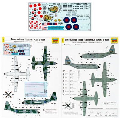 Модель для сборки ZVEZDA "Американский военно-транспортный самолет С-130Н", масштаб 1:72