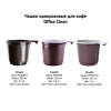 Чашки одноразовые для кофе OfficeClean 200мл, набор 50шт., бюджет, ПП, коричневые, хол/гор
