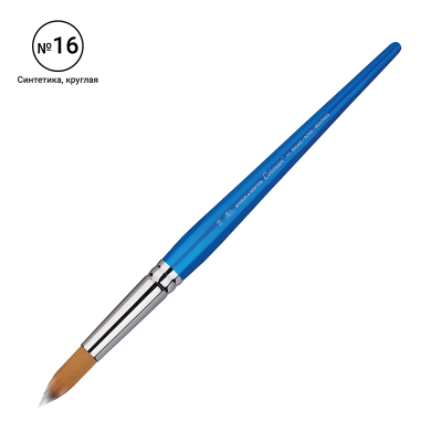 Кисть художественная синтетика Winsor&Newton "Cotman 111", круглая, дизайнерская №16, короткая ручка