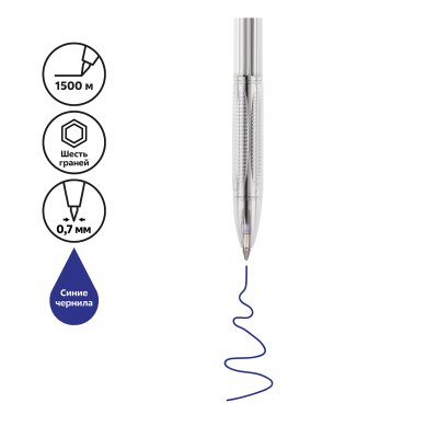 Ручка шариковая СТАММ "555" синяя, 0,7мм, прозрачный корпус
